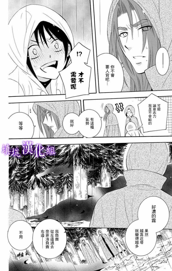 第99话