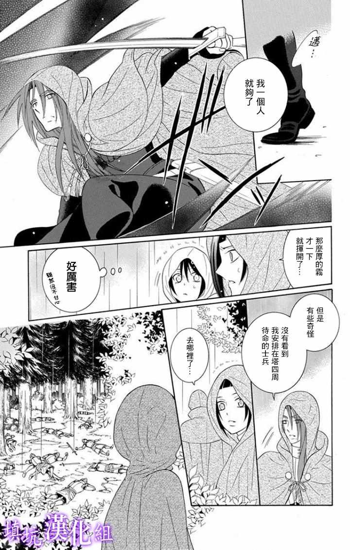 第99话
