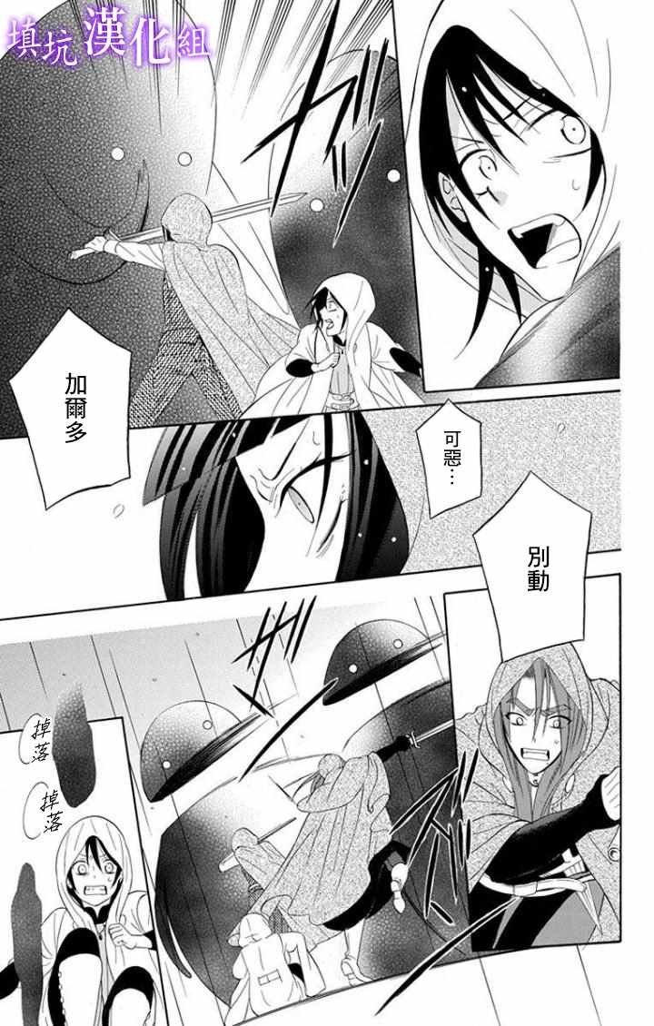 第99话
