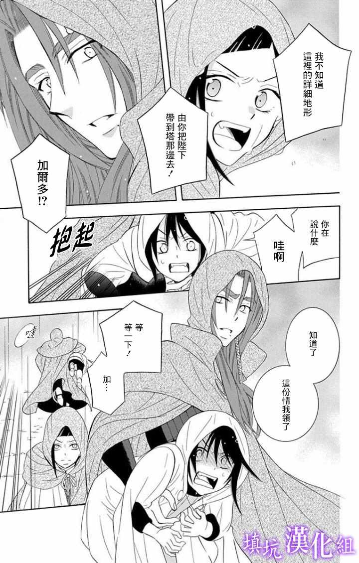 第99话