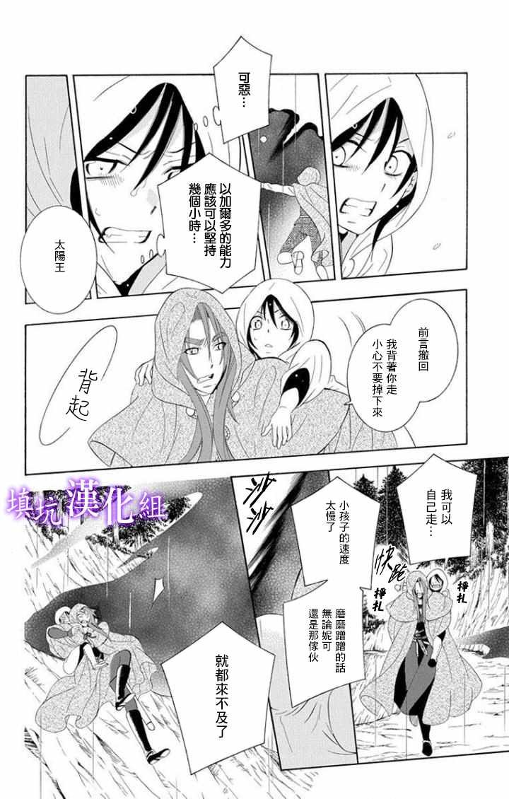 第99话