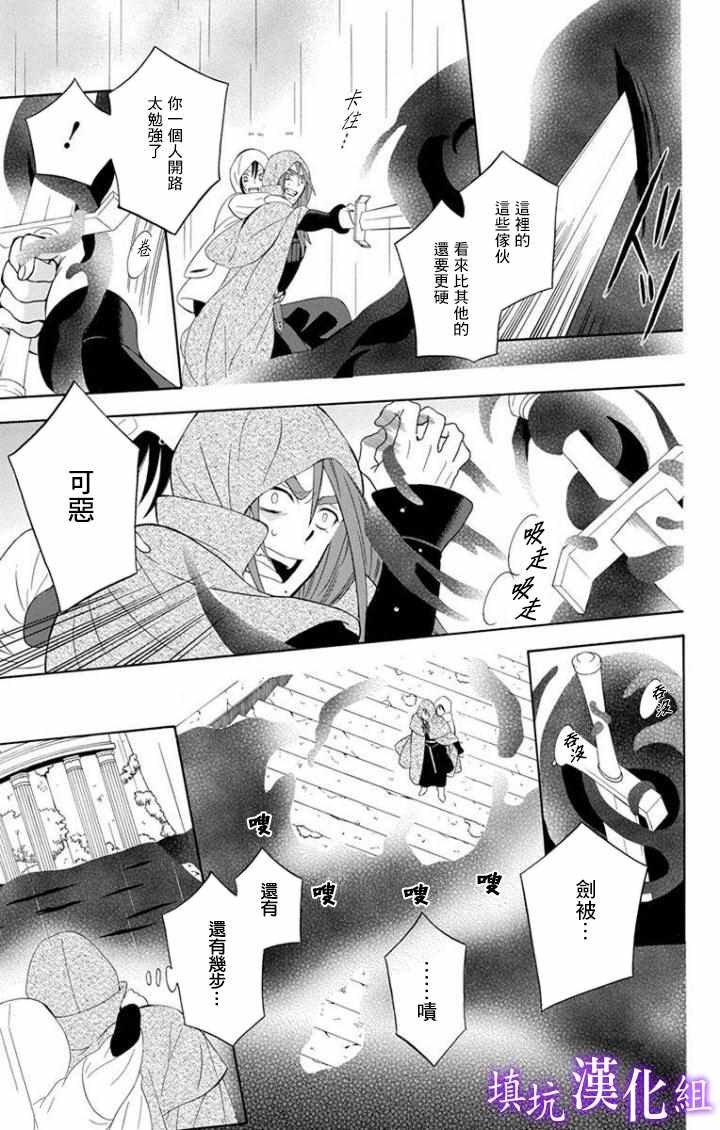 第99话