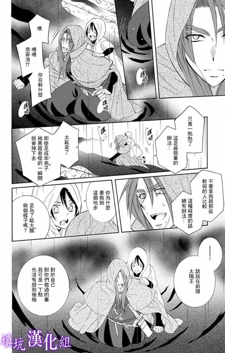 第99话
