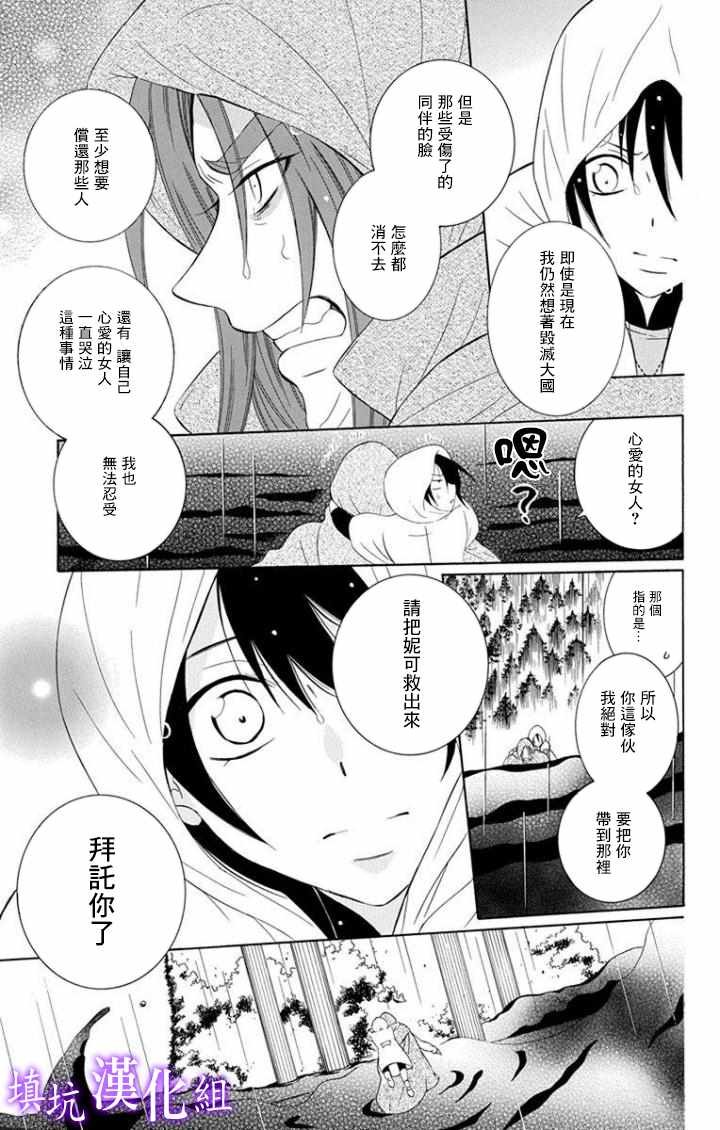 第99话