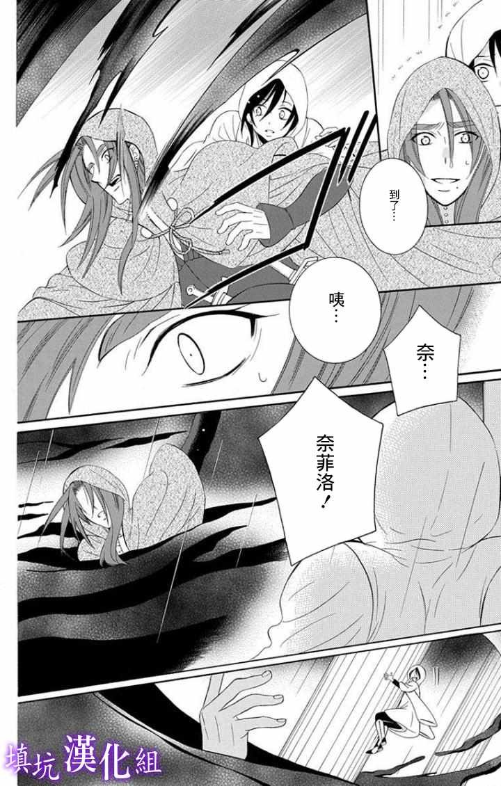 第99话