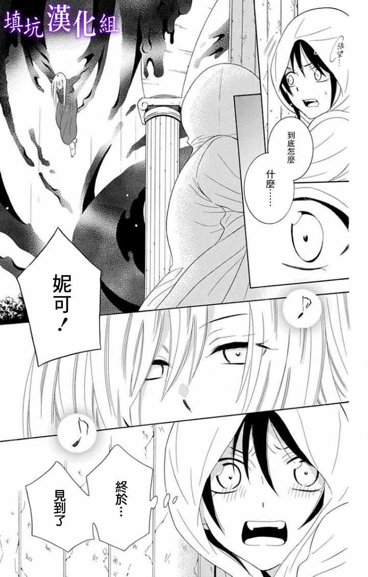 第99话