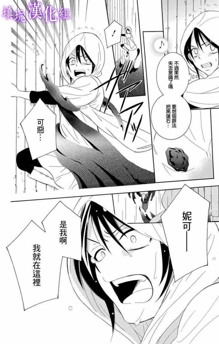 第99话