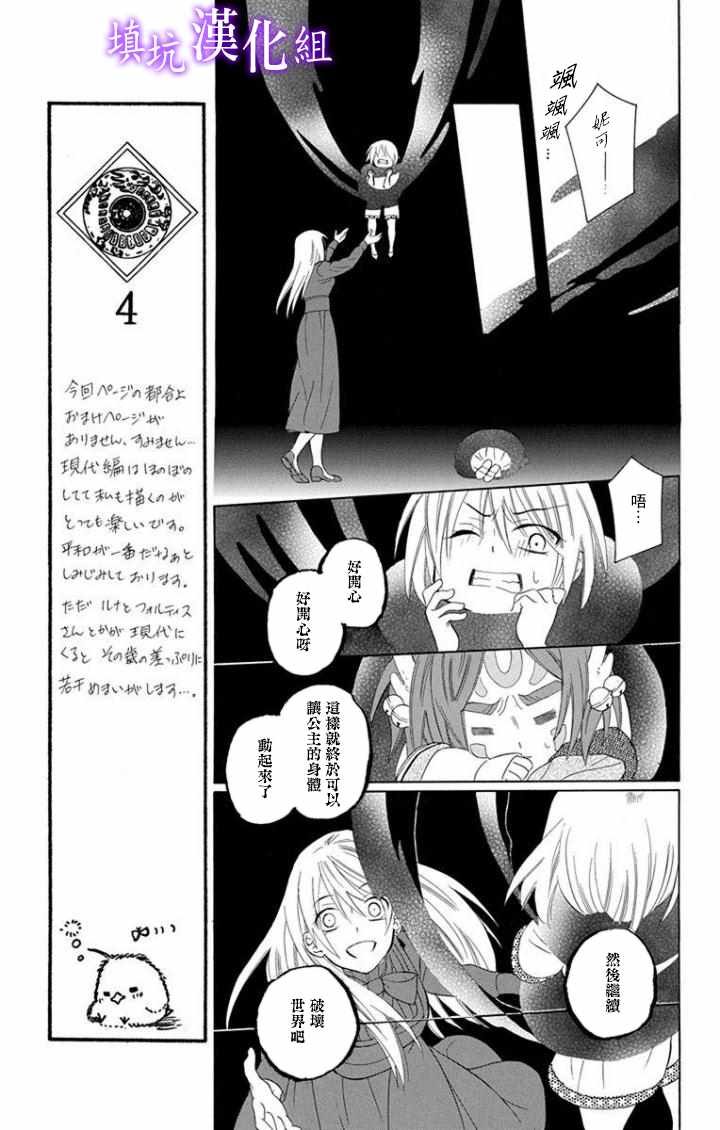 第99话