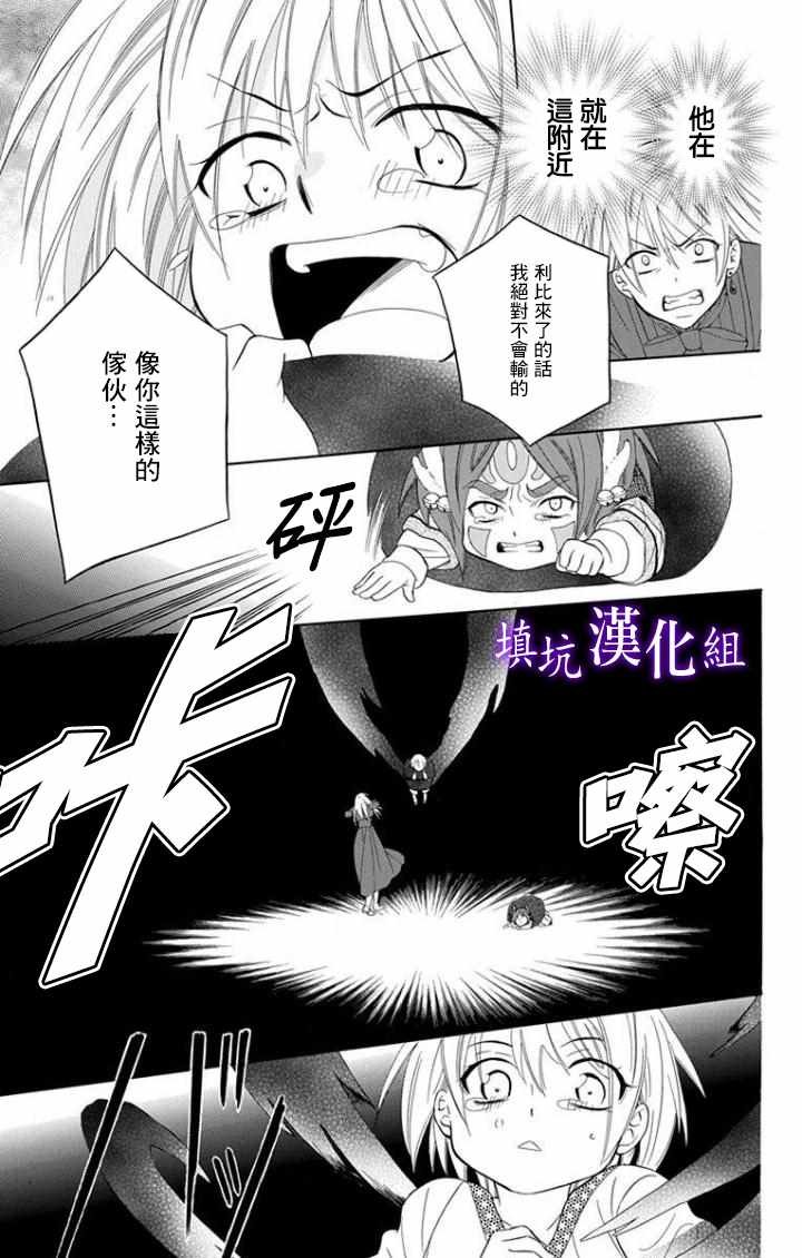 第99话