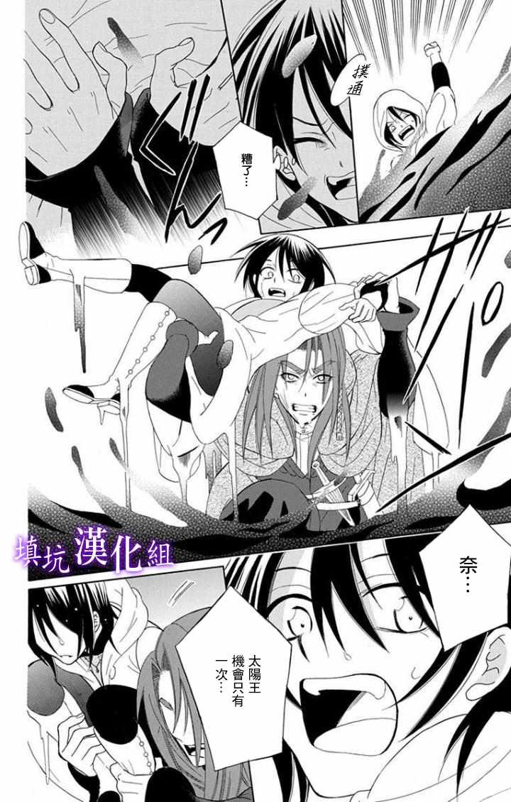 第99话