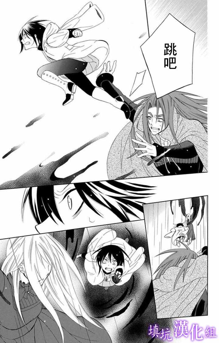 第99话