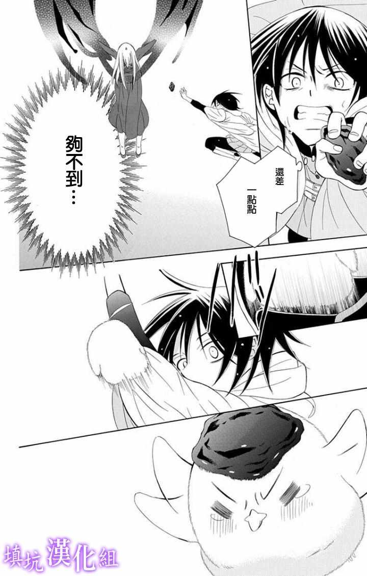 第99话