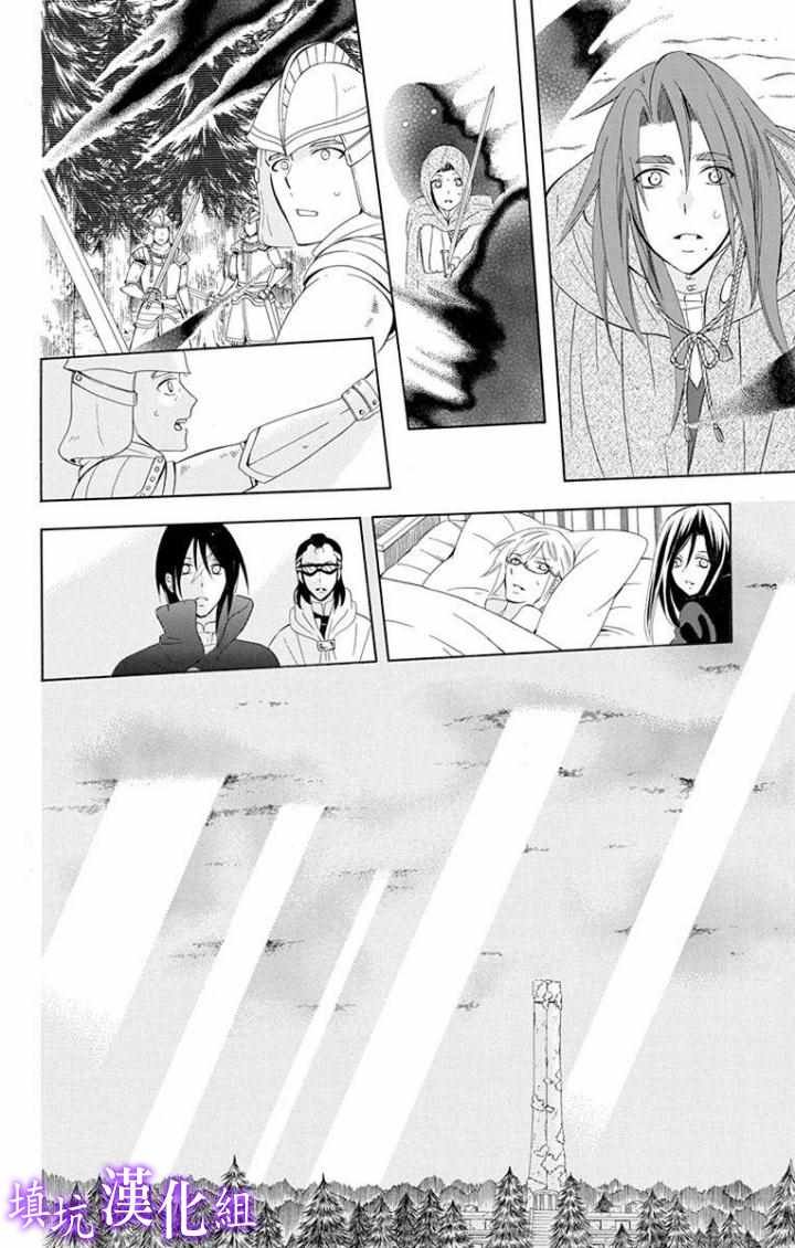 第99话