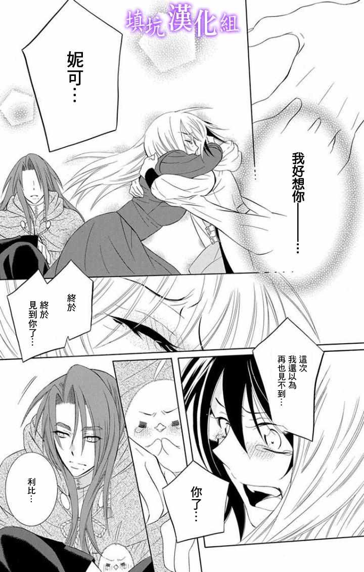 第100话