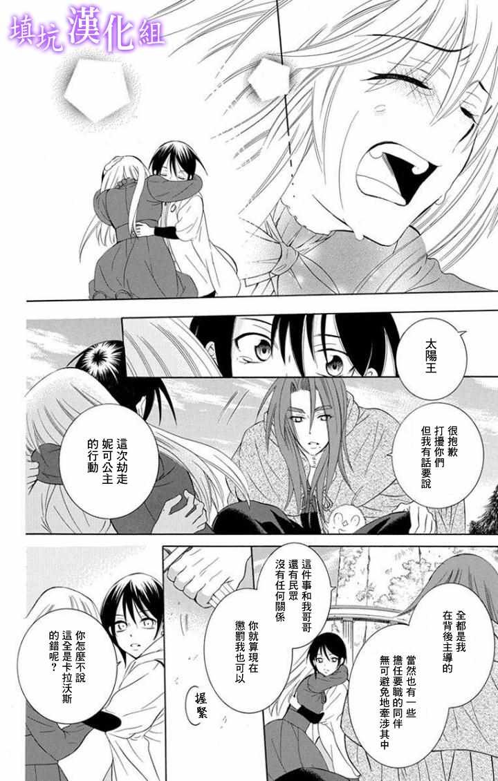 第100话