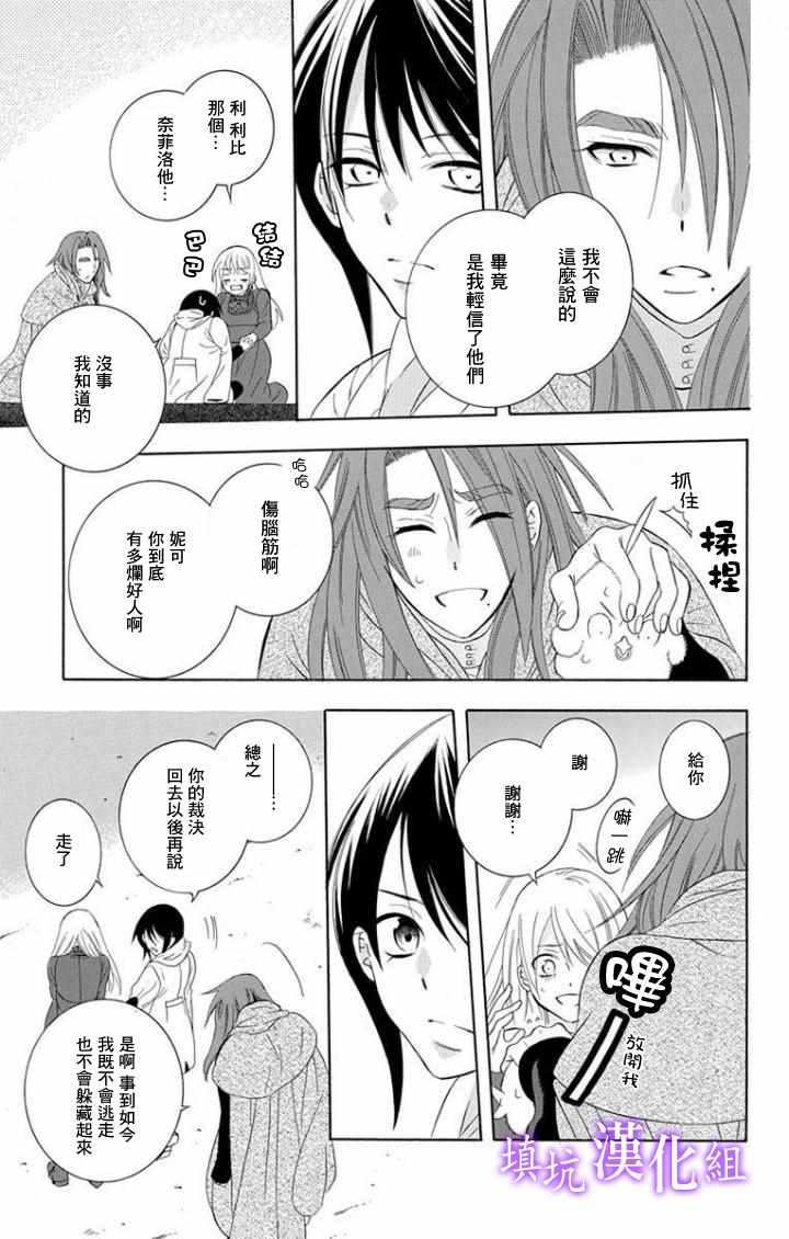 第100话