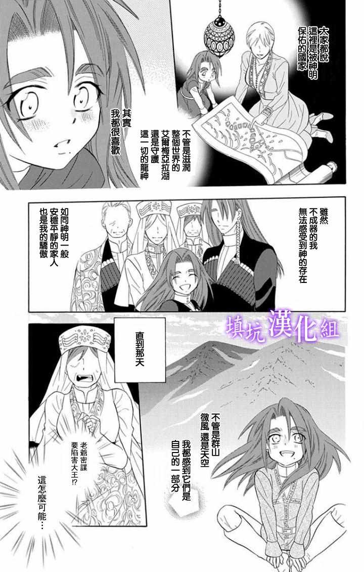 第100话