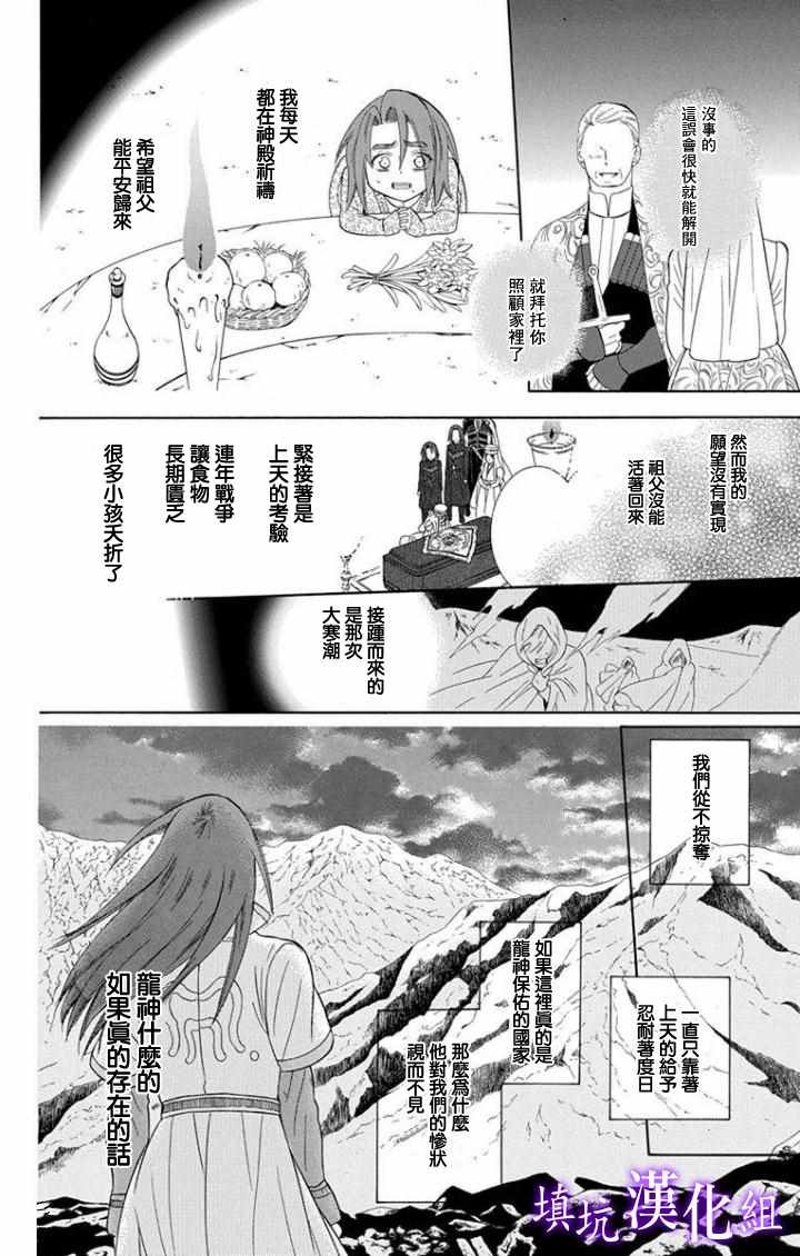第100话