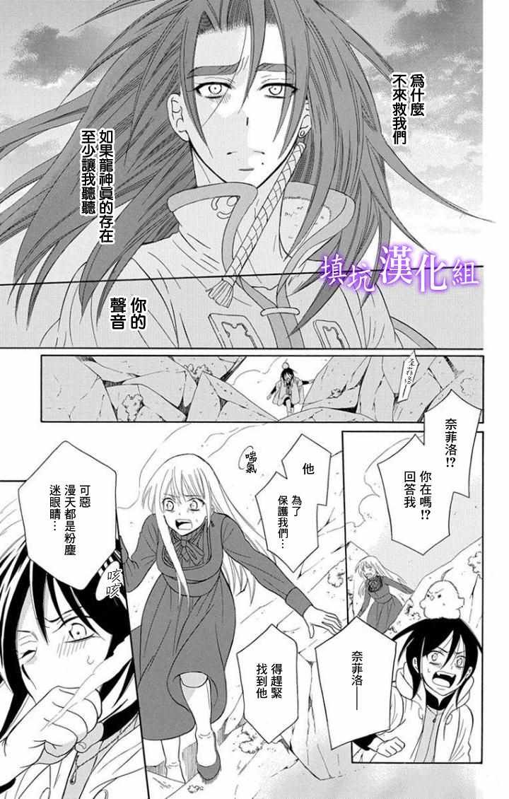 第100话