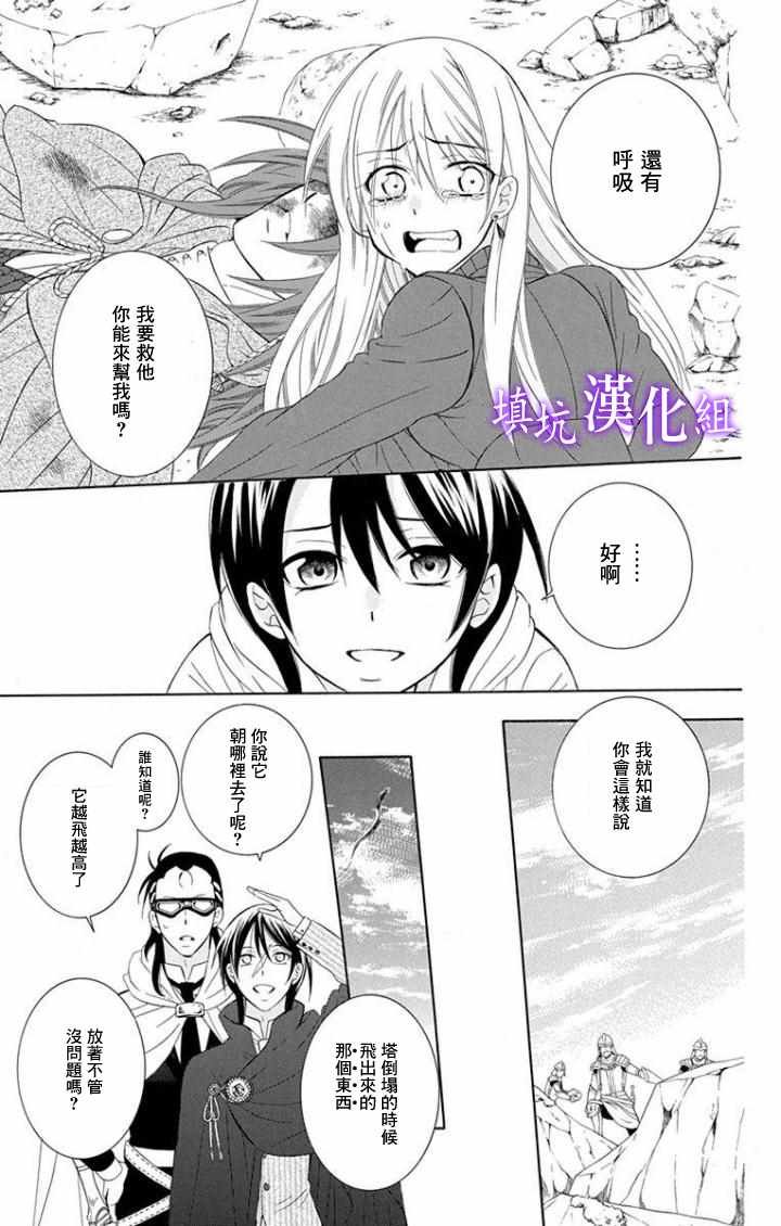 第100话