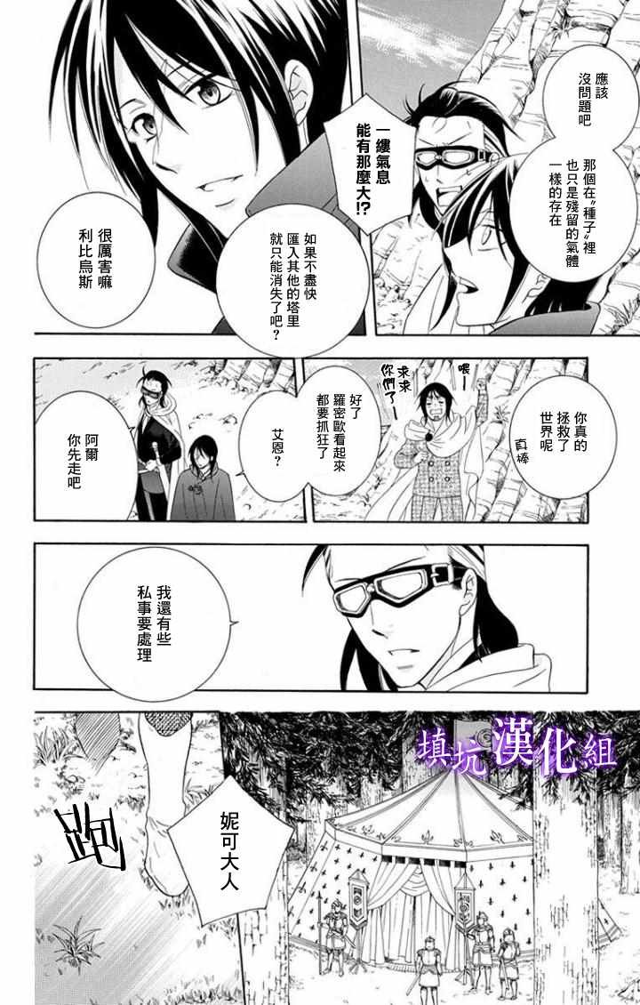 第100话