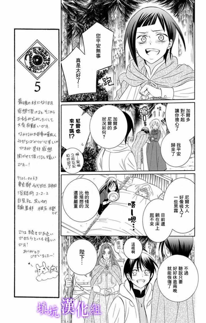 第100话