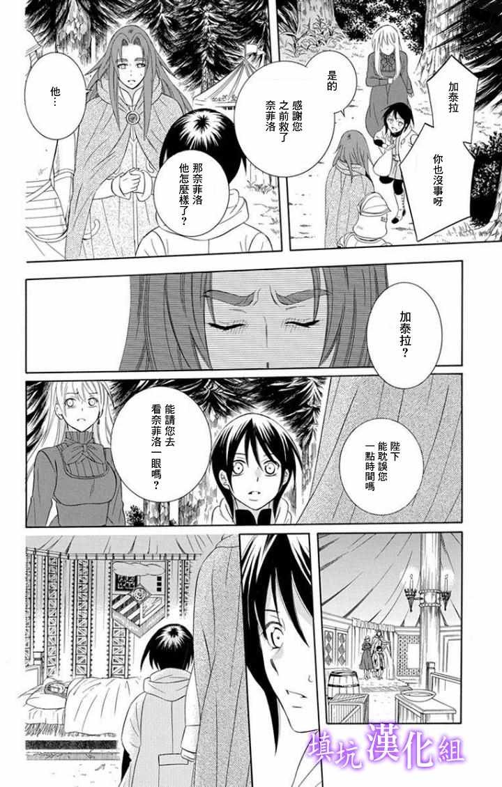 第100话