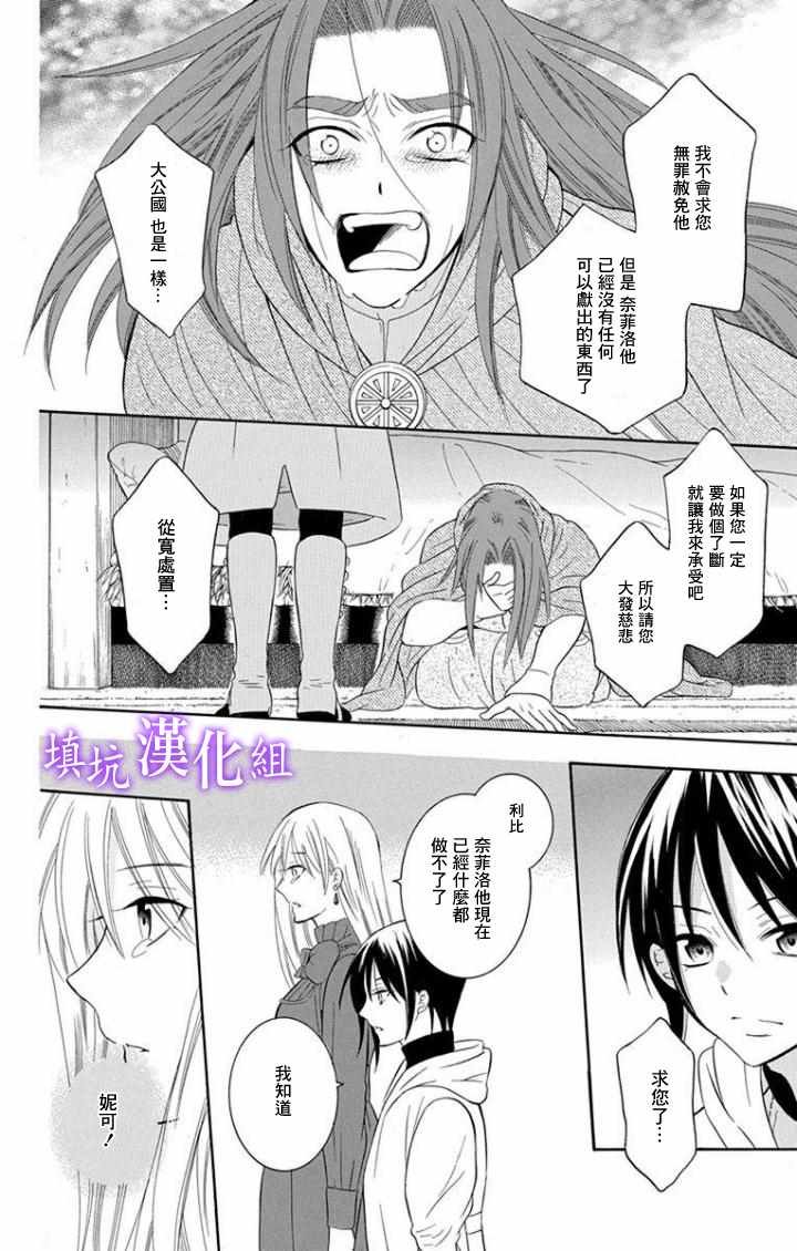 第100话