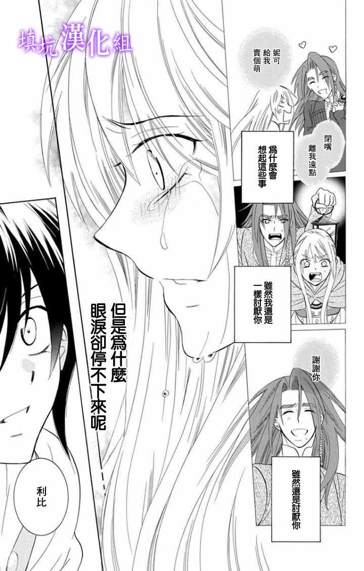 第100话