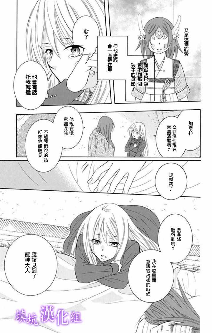 第100话