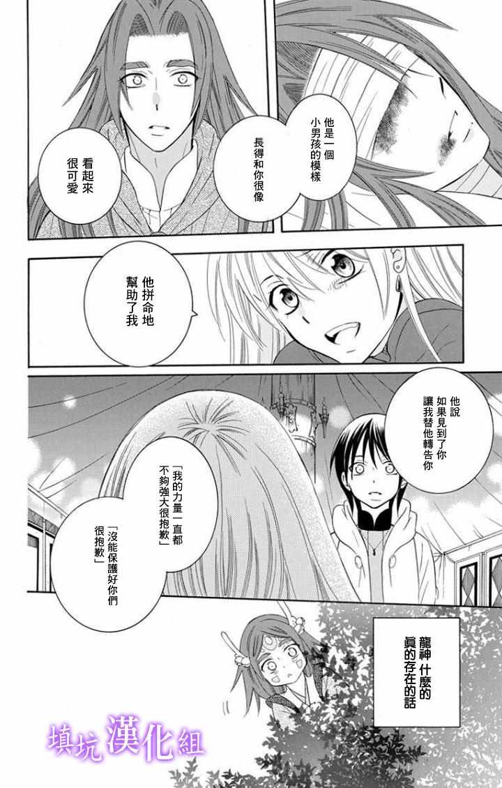 第100话