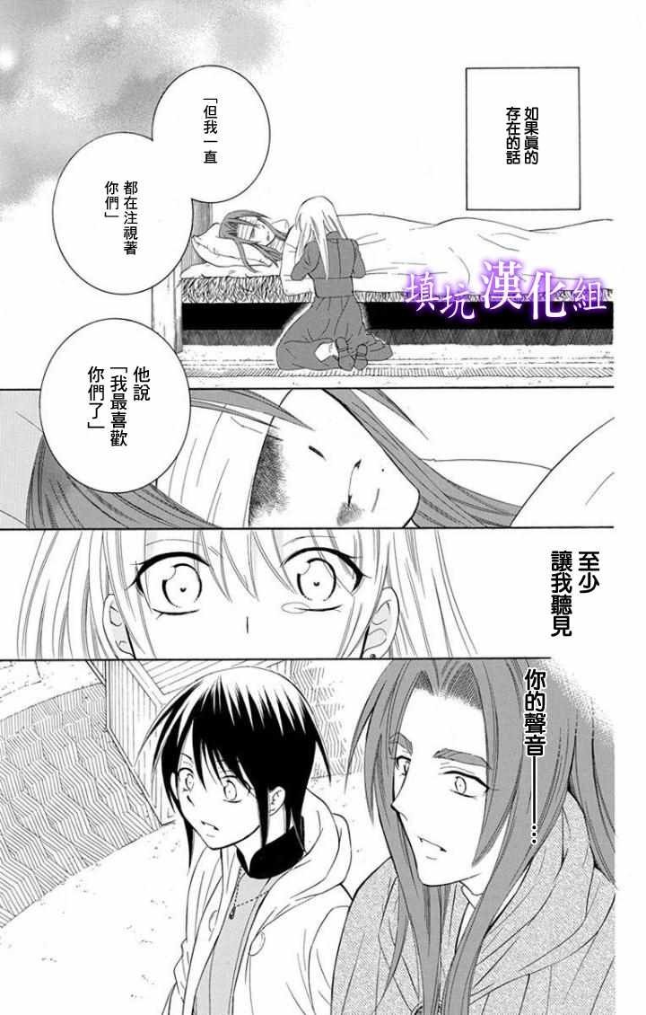 第100话