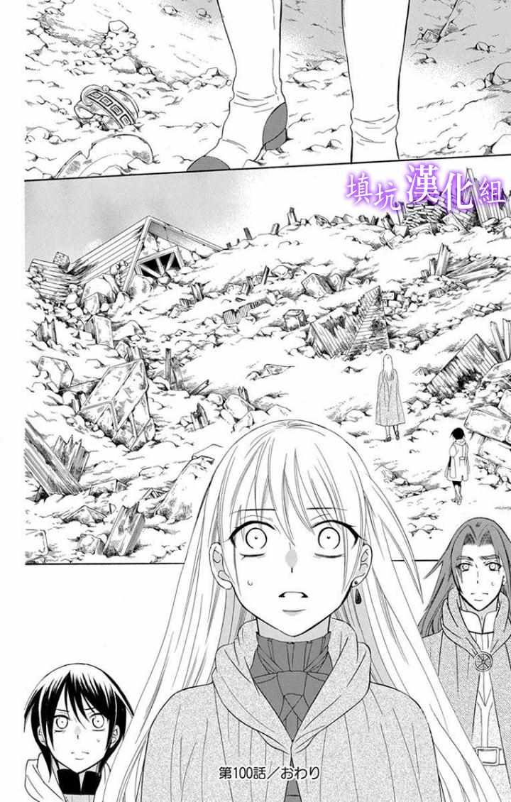 第100话