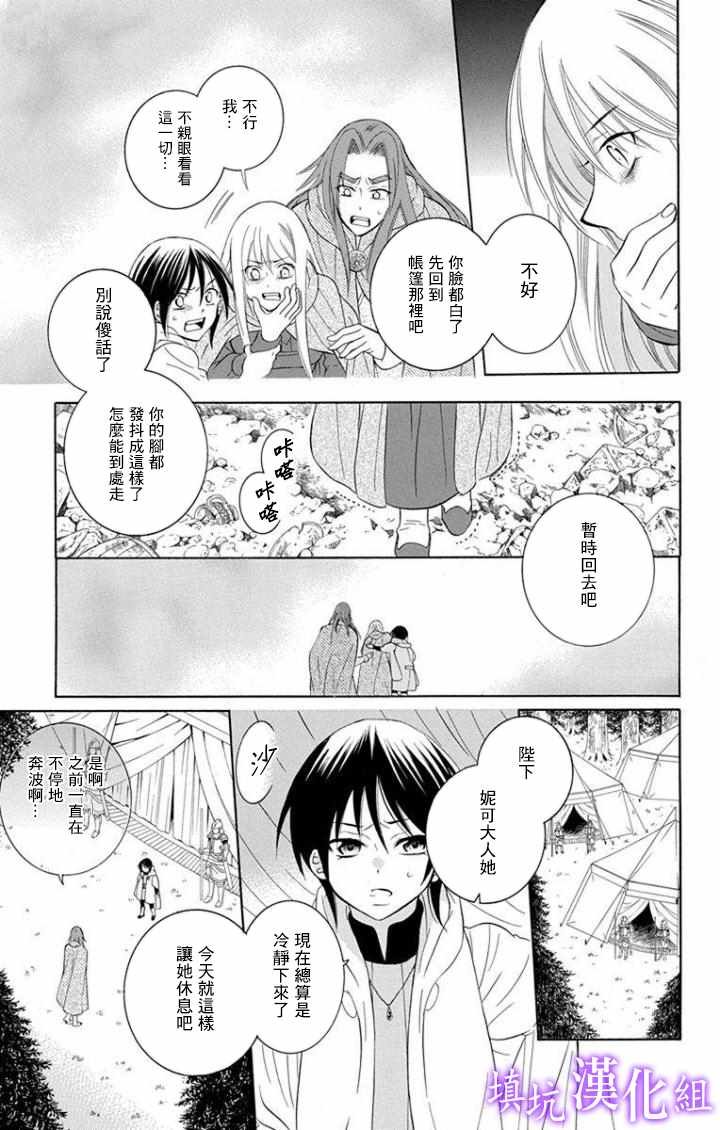 第101话