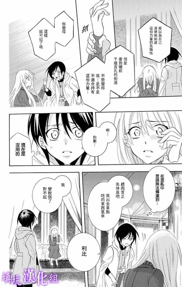 第101话