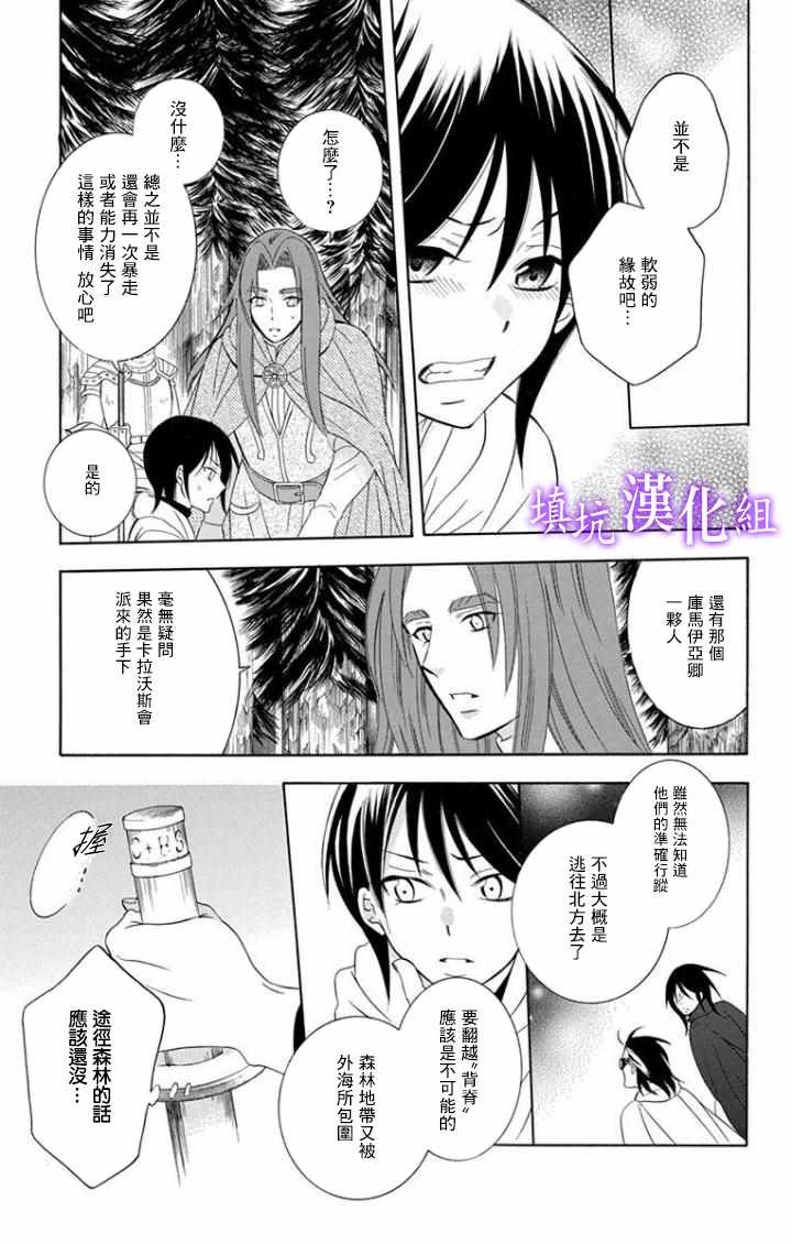 第101话