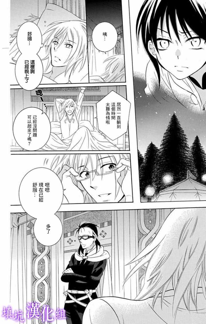 第101话