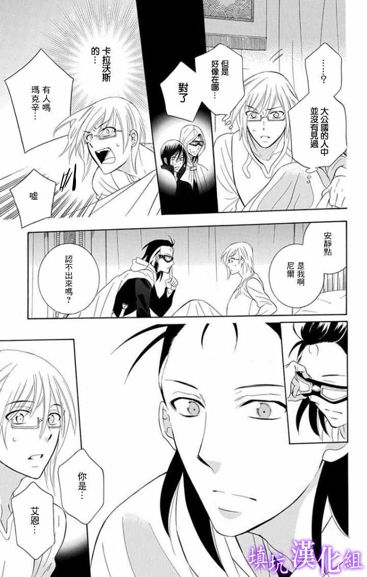第101话