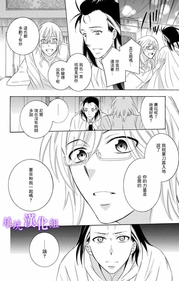 第101话