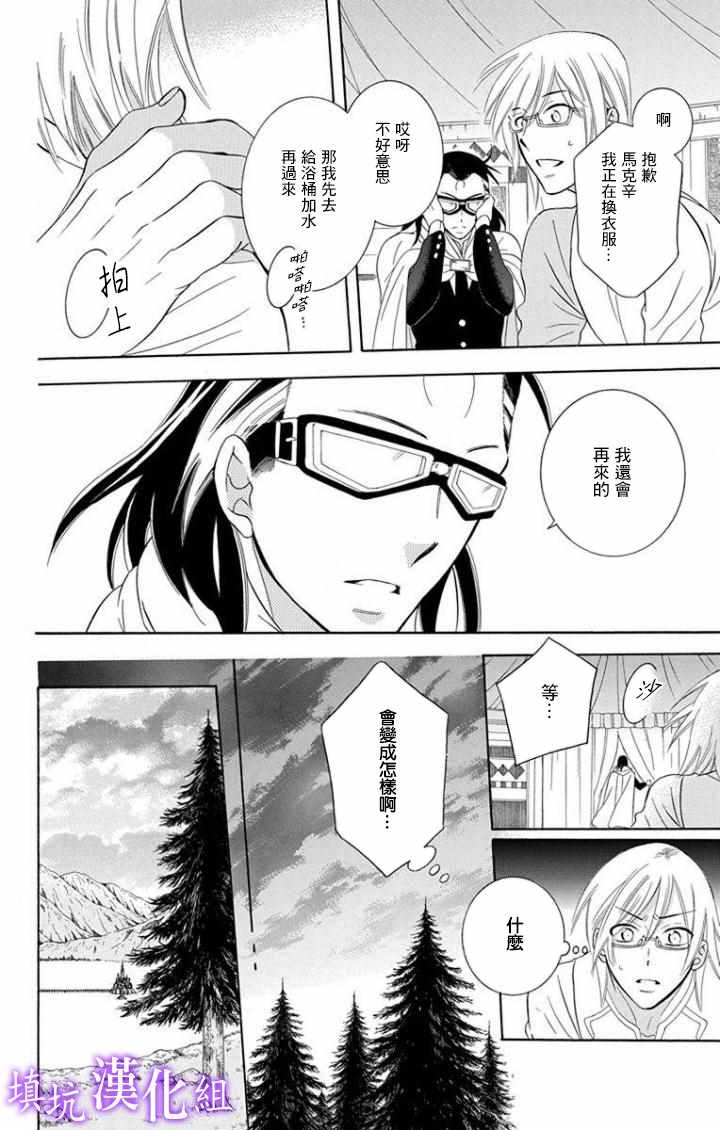 第101话