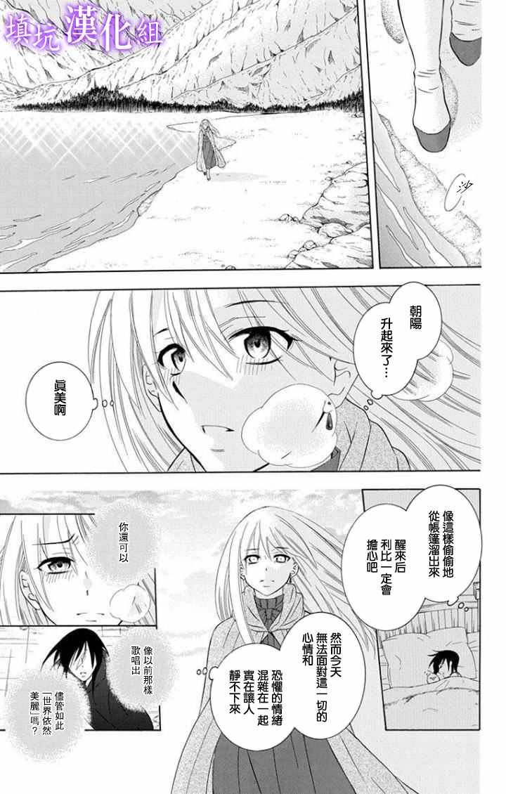 第101话