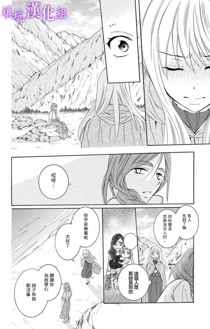 第101话