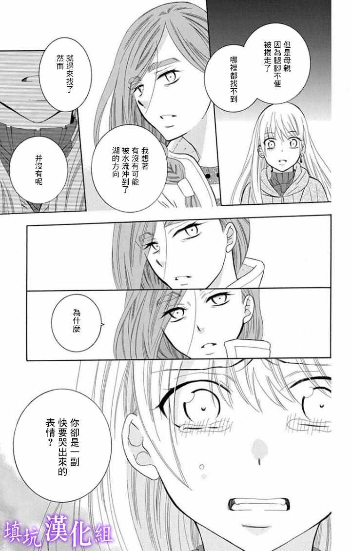 第101话