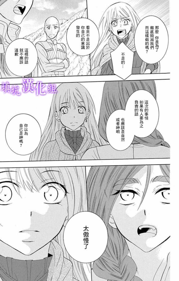 第101话