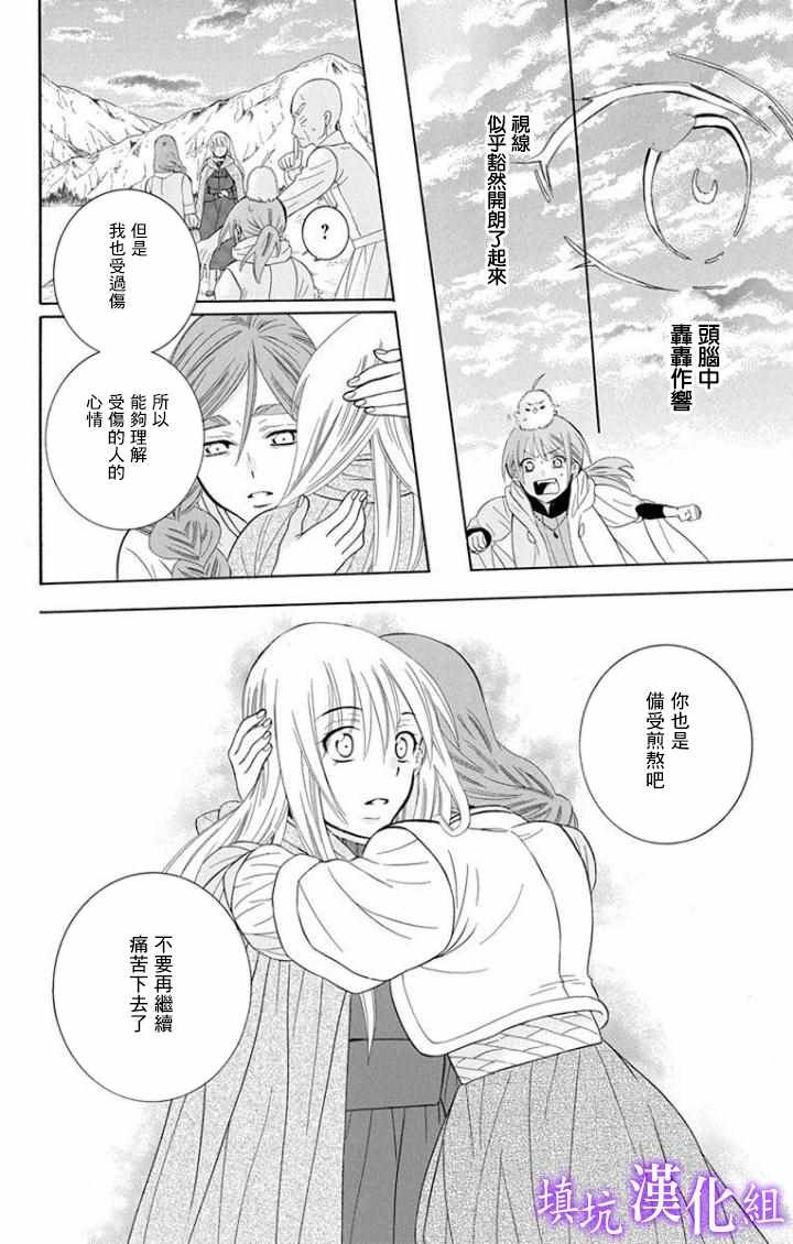 第101话