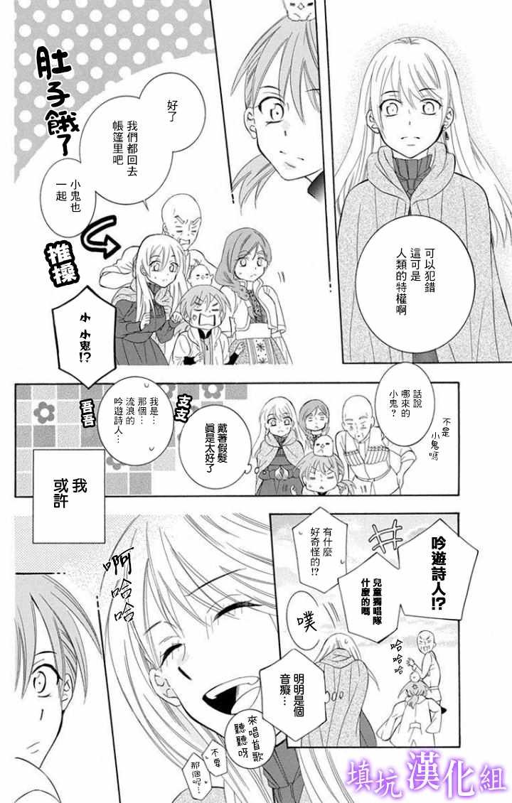 第101话