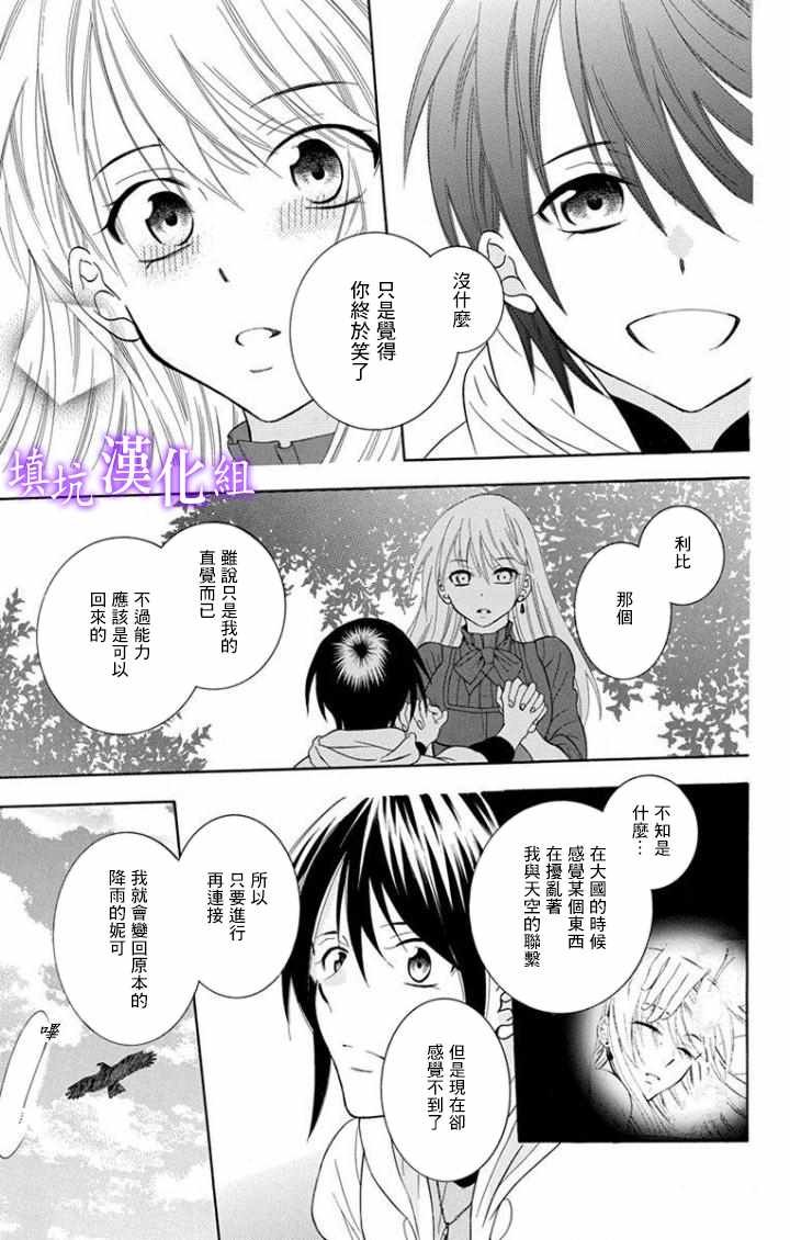 第101话