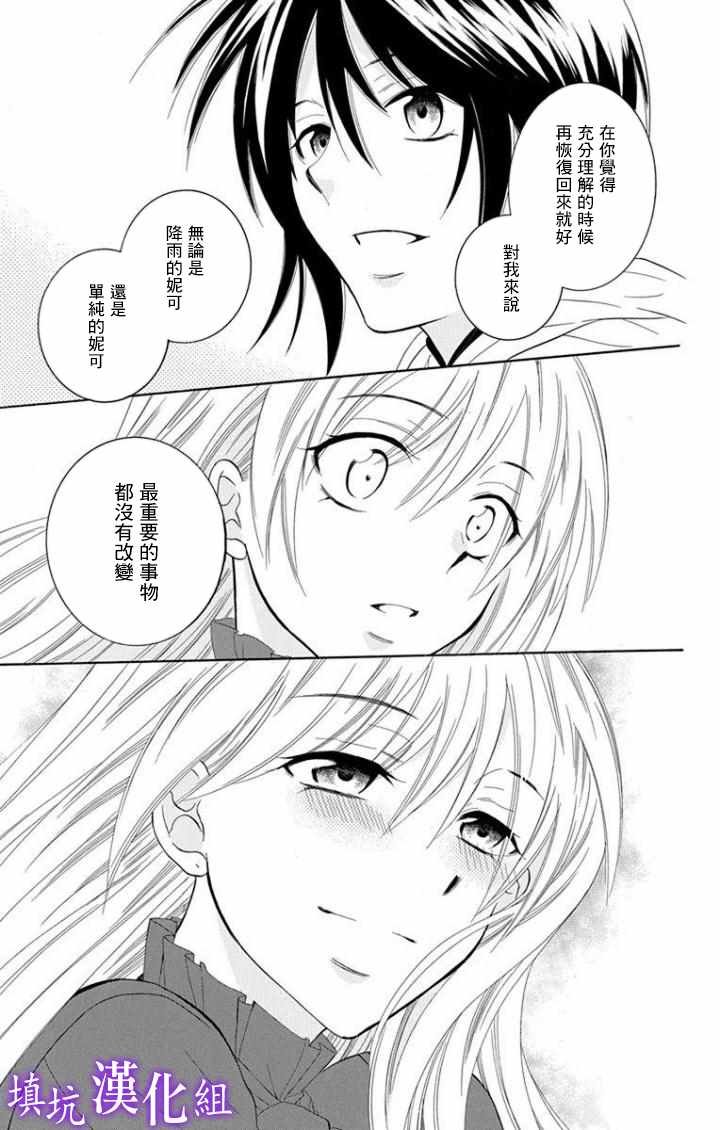 第101话