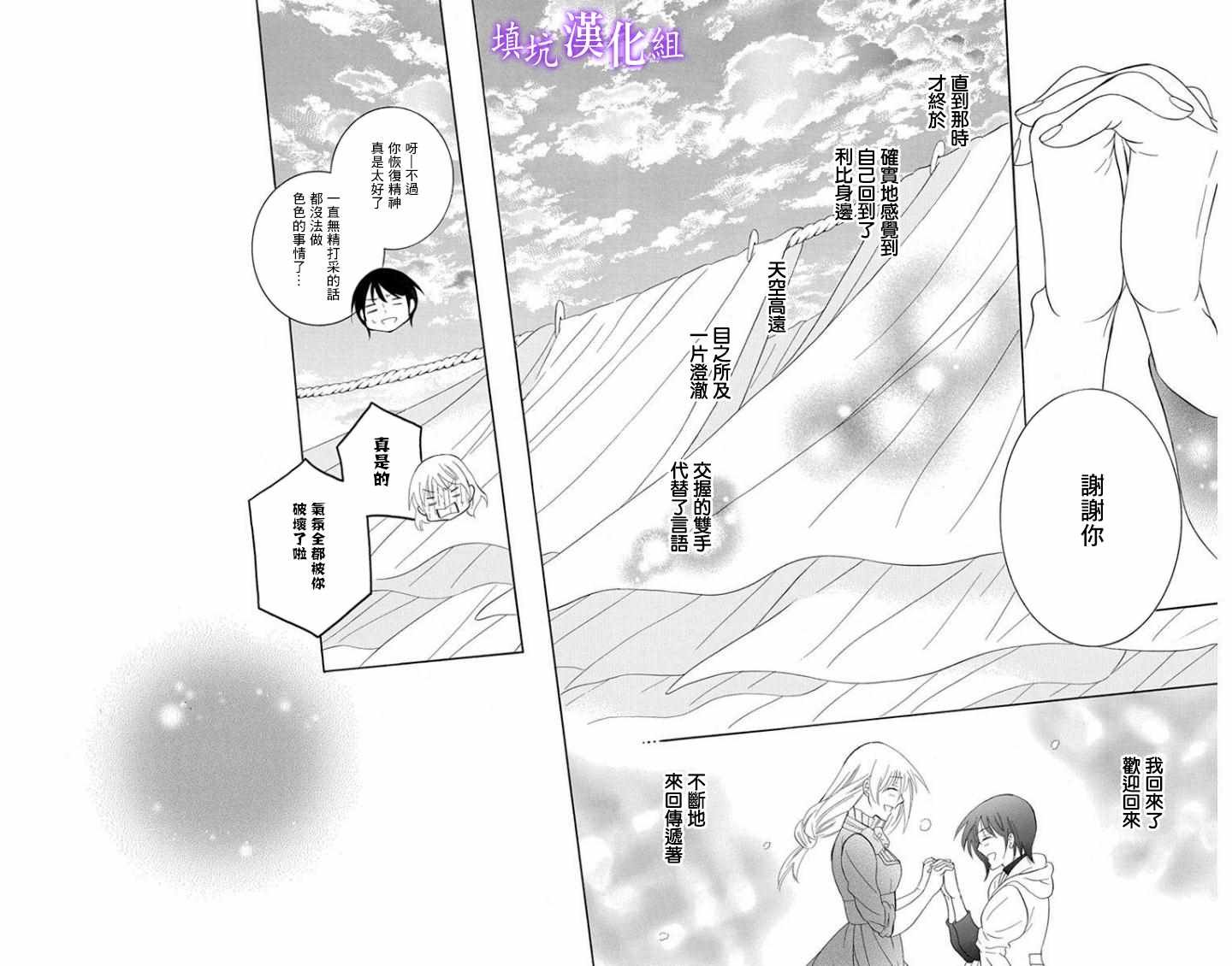 第101话