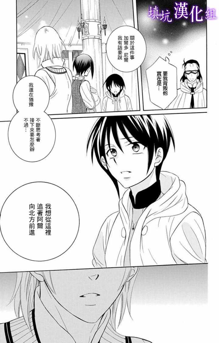 第101话